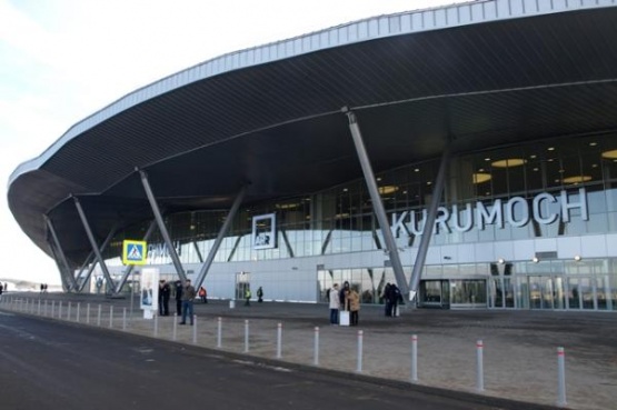 Международный аэропорт "Курумоч"