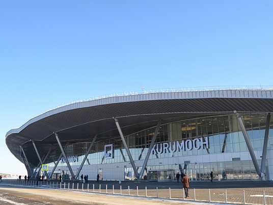 Международный аэропорт "Курумоч"